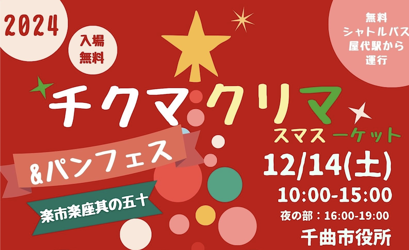 美味しいパン大集合!