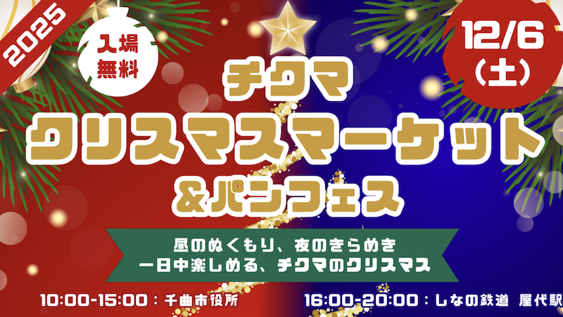 美味しいパン大集合！